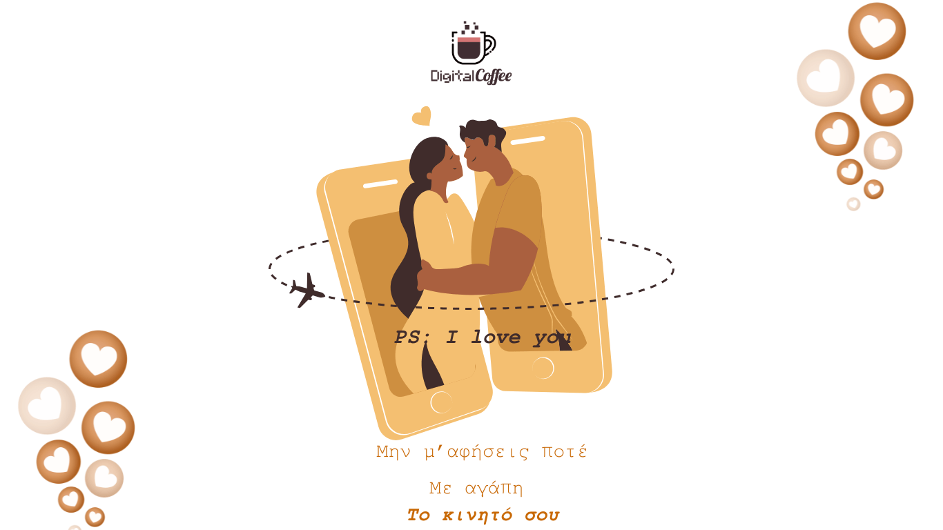 in love with my phone digitalcoffee